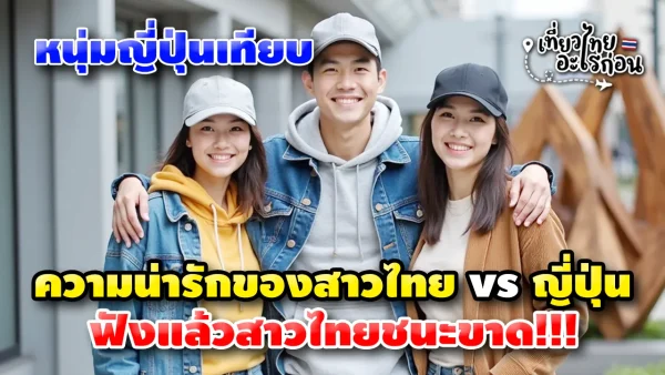 ep214-1_result
