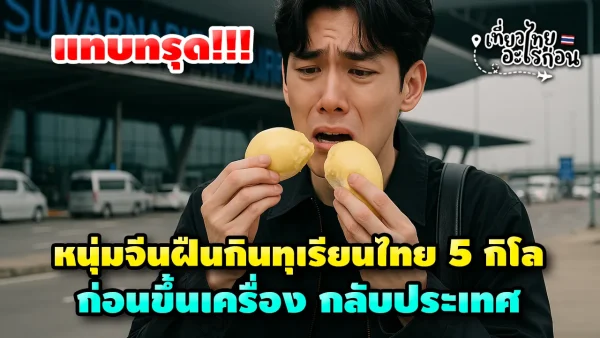 ep241-1_result