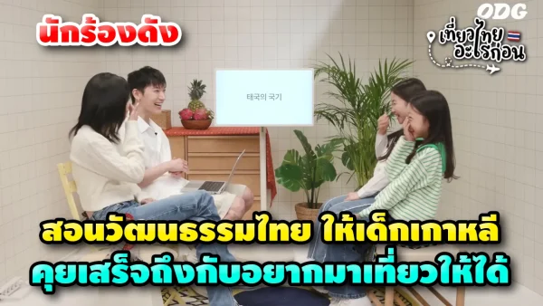 ep242_result